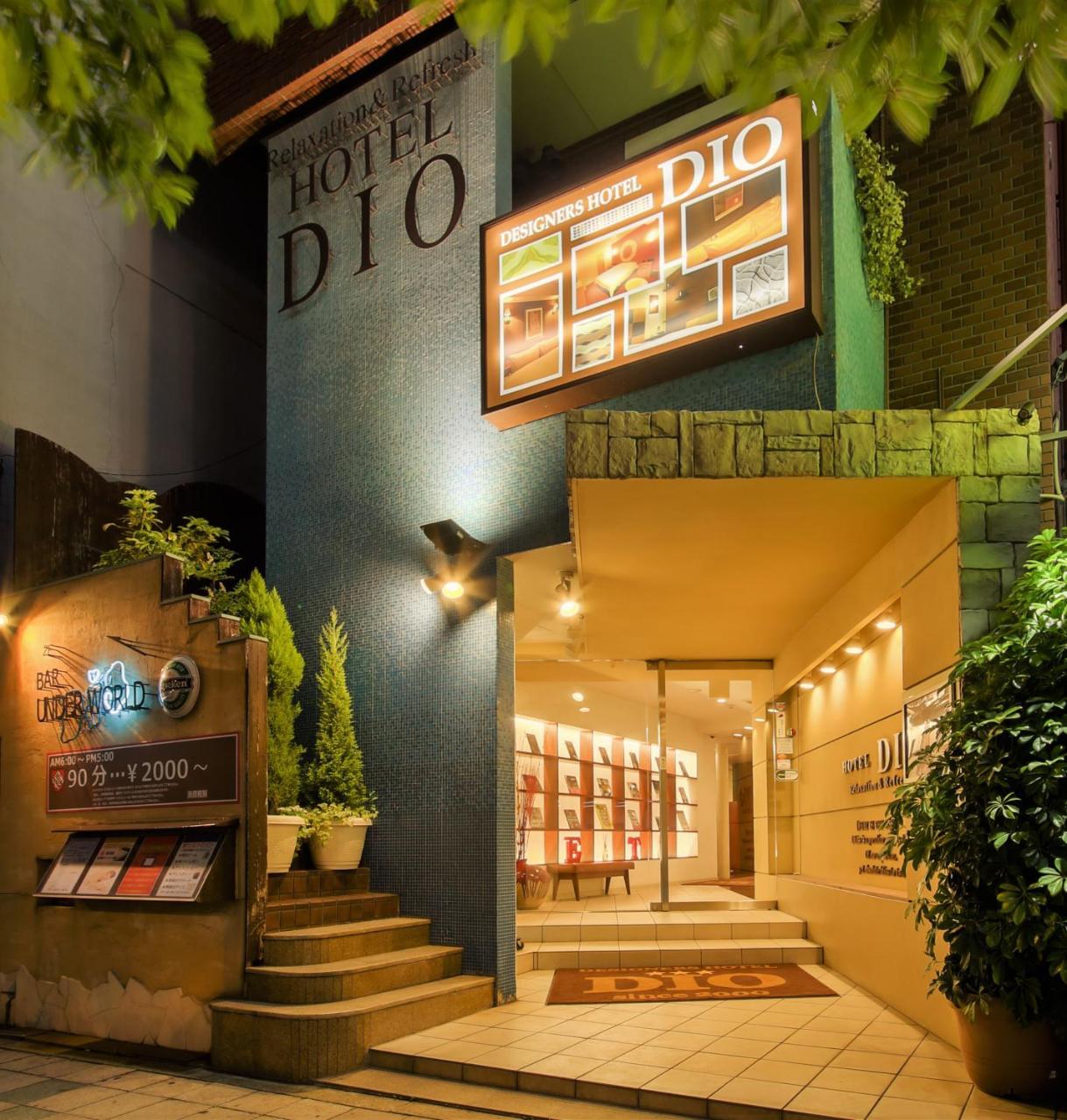 Hotel Dio (Adults Only) Osaka Buitenkant foto